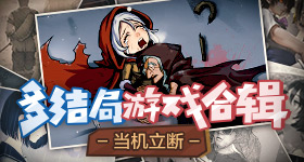 东北超
